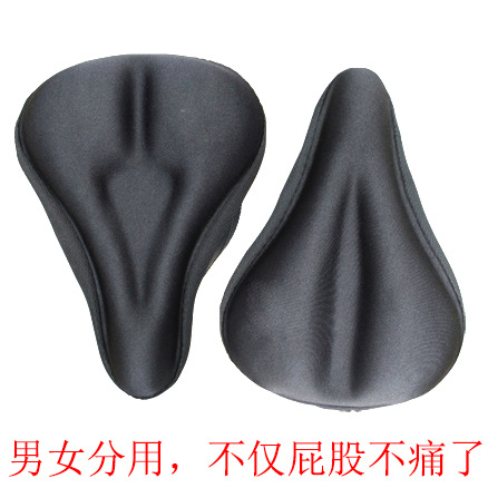 Selle de vélo - Ref 2347819
