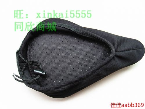 Selle de vélo Mountain Bike - Ref 2347830