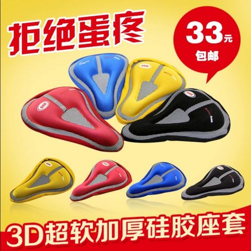 Selle de vélo - Ref 2347866