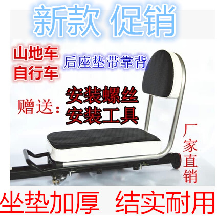 Selle de vélo cyclisme sur route - Ref 2347893