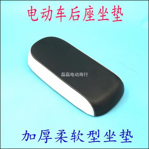 Selle de vélo - Ref 2347902