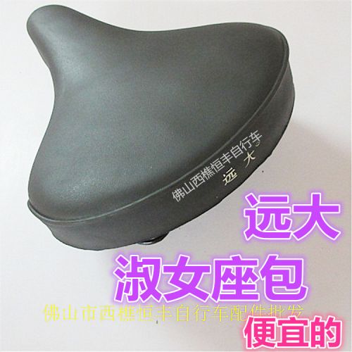 Selle de vélo - Ref 2347911