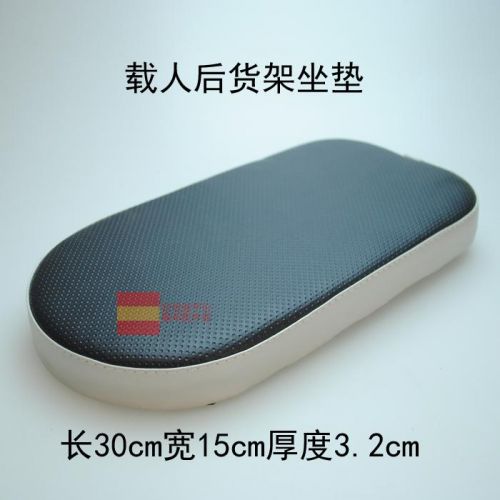 Selle de vélo Mountain Bike - Ref 2347923