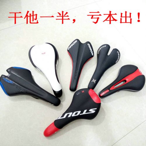Selle de vélo - Ref 2347977