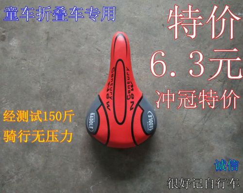 Selle de vélo - Ref 2347996