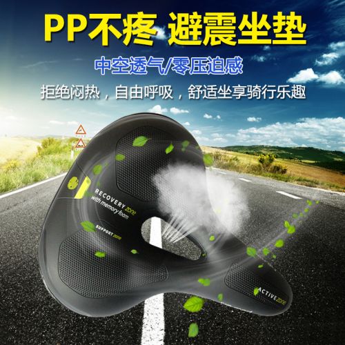 Selle de vélo SELLE ROYAL - Ref 2348055