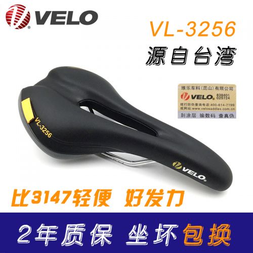 Selle de vélo Mountain Bike VELO - Ref 2348061
