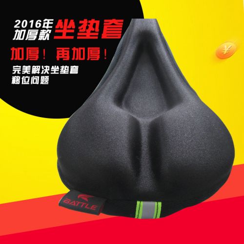 Selle de vélo Mountain Bike BATTLE - Ref 2348068