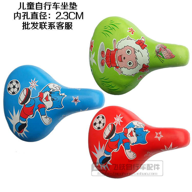 Selle de vélo Les vélos d'enfants - Ref 2348069