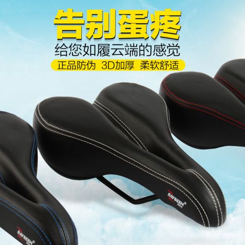 Selle de vélo Mountain Bike RAYBEEN - Ref 2348073