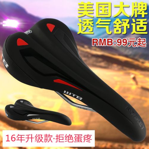 Selle de vélo Mountain Bike - Ref 2348086