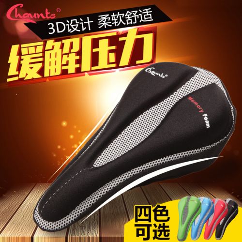 Selle de vélo Mountain Bike CHAUNTS - Ref 2348108