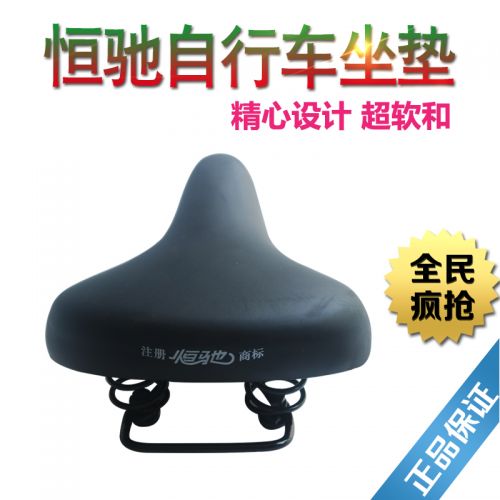 Selle de vélo - Ref 2348140