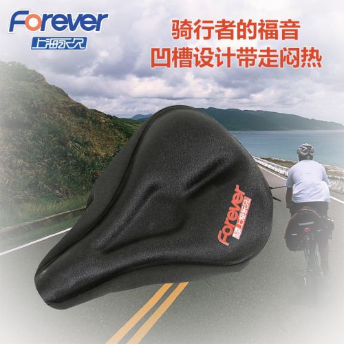 Selle de vélo Mountain Bike FOREVER - Ref 2348156