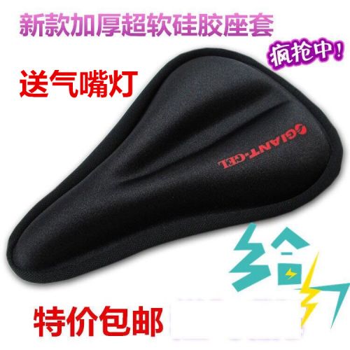 Selle de vélo GIANT - Ref 2348157