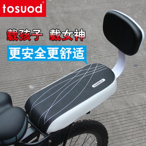 Selle de vélo Mountain Bike TOSUOD - Ref 2348173