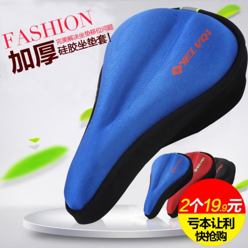 Selle de vélo cyclisme sur route DINGXING - Ref 2348180