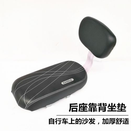 Selle de vélo Mountain Bike - Ref 2348191