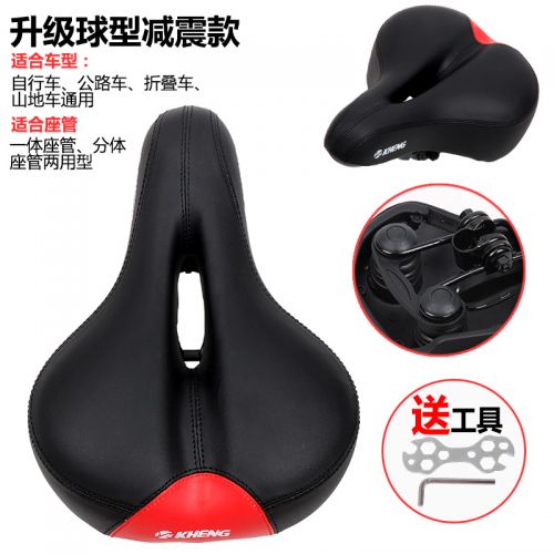 Selle de vélo Mountain Bike - Ref 2348193