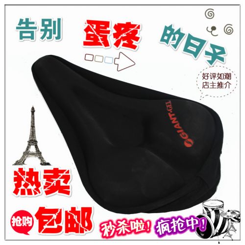 Selle de vélo - Ref 2348200