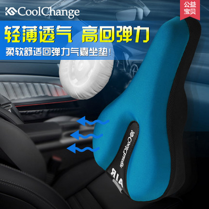 Selle de vélo Mountain Bike COOLCHANGE - Ref 2348221