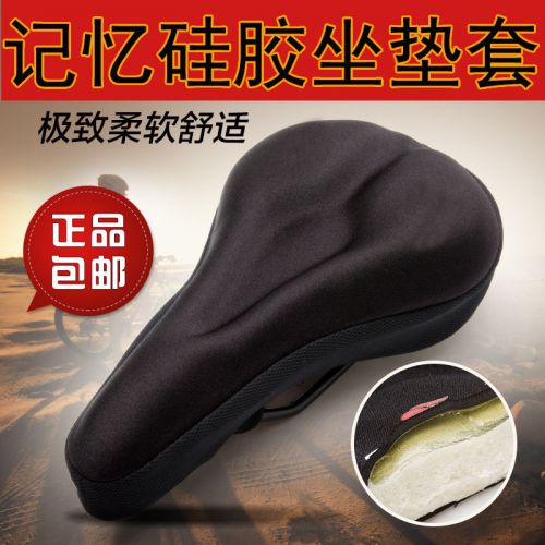 Selle de vélo Mountain Bike - Ref 2348222