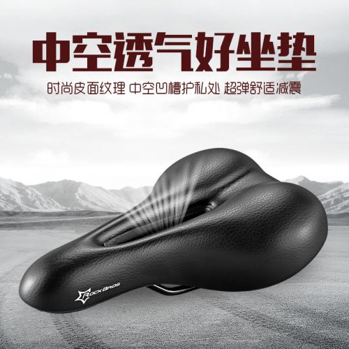 Selle de vélo Mountain Bike ROCKBROS - Ref 2348238