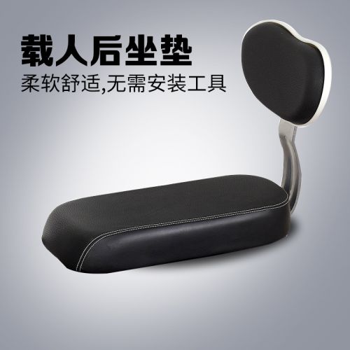 Selle de vélo Mountain Bike DUUTI - Ref 2348247