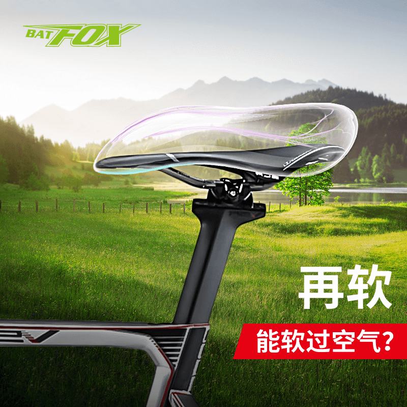 Selle de vélo BATFOX - Ref 2348249