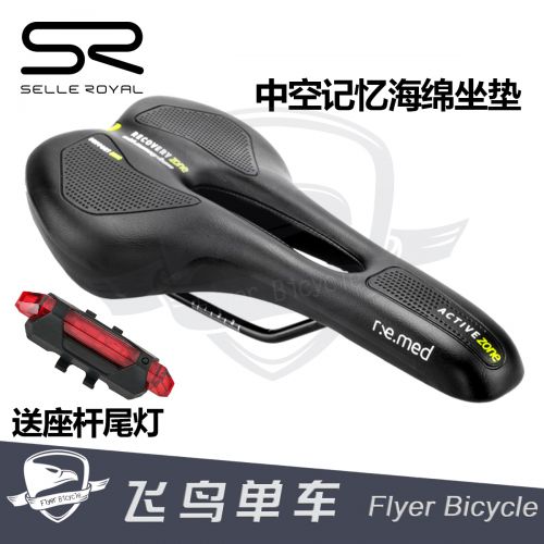 Selle de vélo Mountain Bike SELLE ROYAL - Ref 2348250