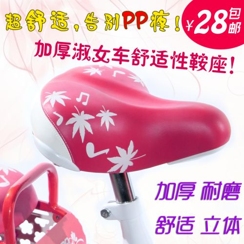 Selle de vélo - Ref 2348261