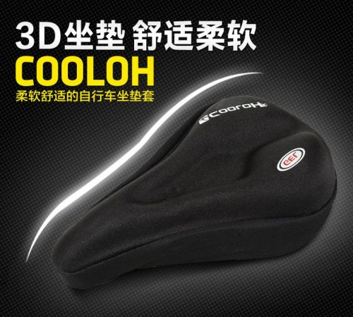 Selle de vélo - Ref 2348294