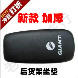 Selle de vélo Mountain Bike - Ref 2348306