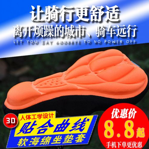 Selle de vélo - Ref 2348309