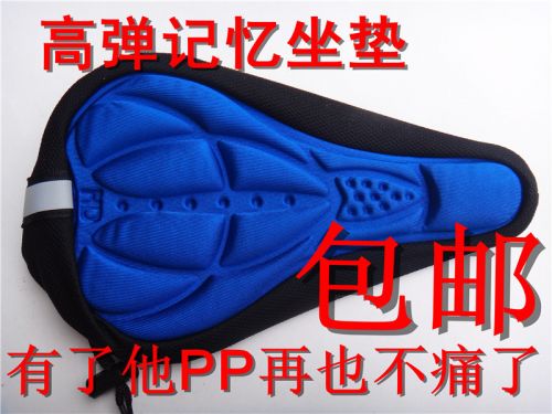Selle de vélo - Ref 2348315