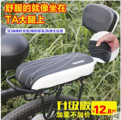 Selle de vélo TOTTA - Ref 2348318