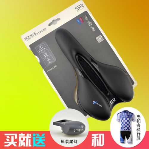 Selle de vélo Mountain Bike SELLE ROYAL - Ref 2348339