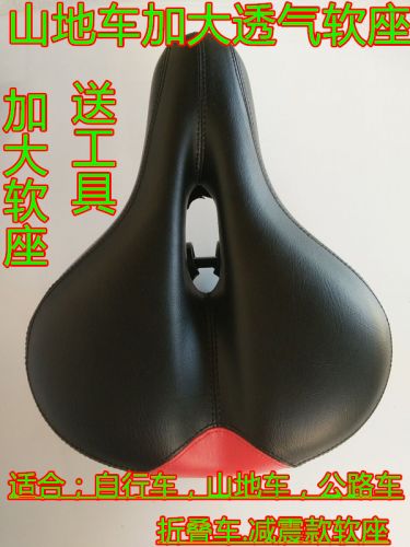 Selle de vélo - Ref 2348344