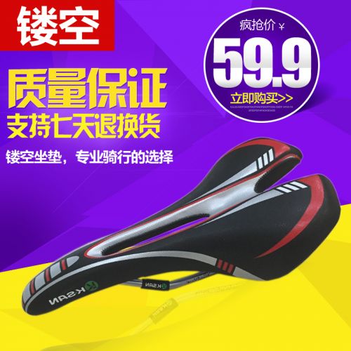 Selle de vélo Mountain Bike KSAN - Ref 2348348