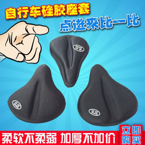 Selle de vélo - Ref 2348351