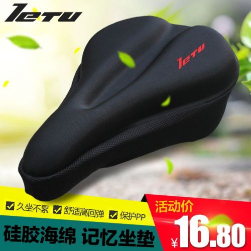Selle de vélo LETU - Ref 2348354