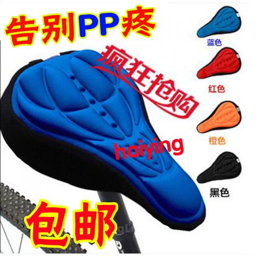 Selle de vélo - Ref 2348356