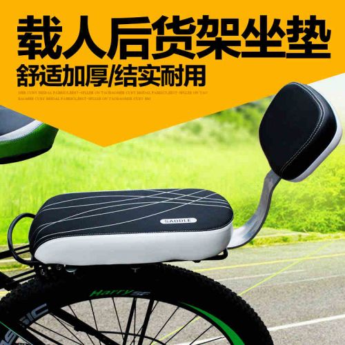 Selle de vélo Mountain Bike JAKROO - Ref 2348360