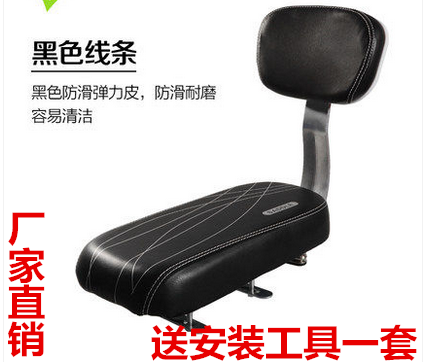 Selle de vélo - Ref 2348367