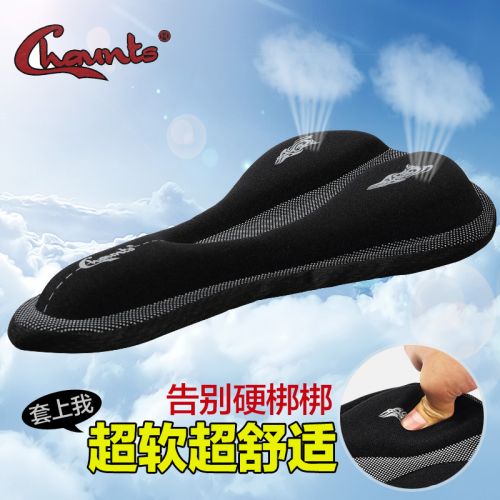 Selle de vélo Mountain Bike CHAUNTS - Ref 2348375