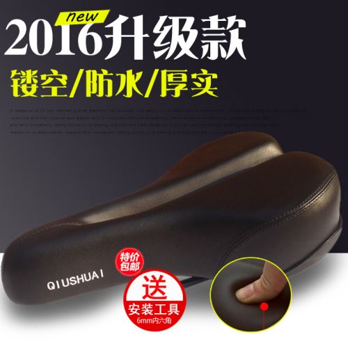 Selle de vélo - Ref 2348396