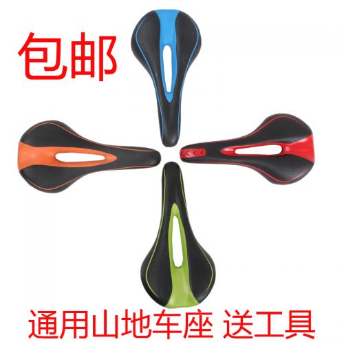 Selle de vélo Mountain Bike - Ref 2348398