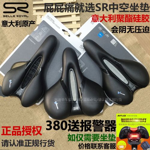 Selle de vélo Mountain Bike SELLE ROYAL - Ref 2348405
