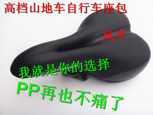 Selle de vélo - Ref 2348416