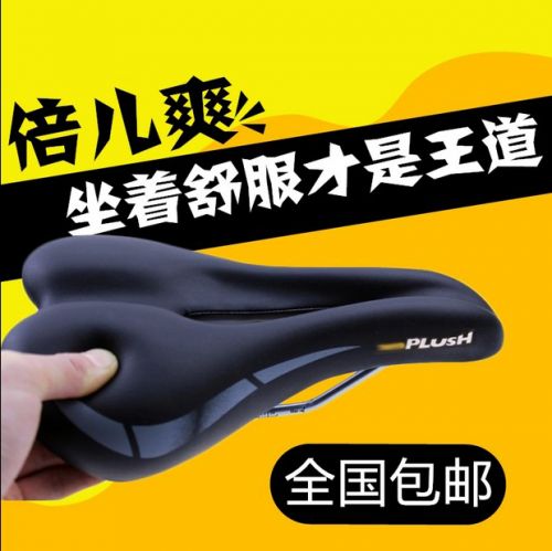 Selle de vélo - Ref 2348420
